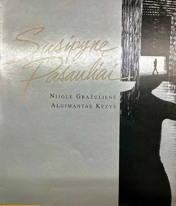 Susipyne Pasauliai